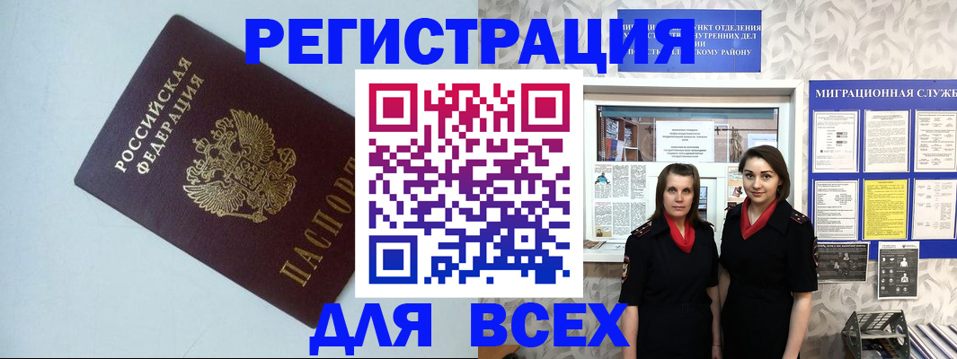 регистрация для школы в Липецкая области